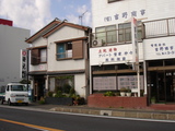 20051113-9.JPG