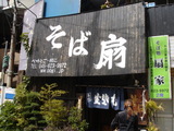 20060329-12.JPG