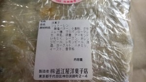 原材料